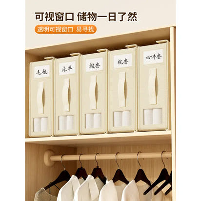 household Four-Piece Foldable Under Bed Storage - sleek-selections