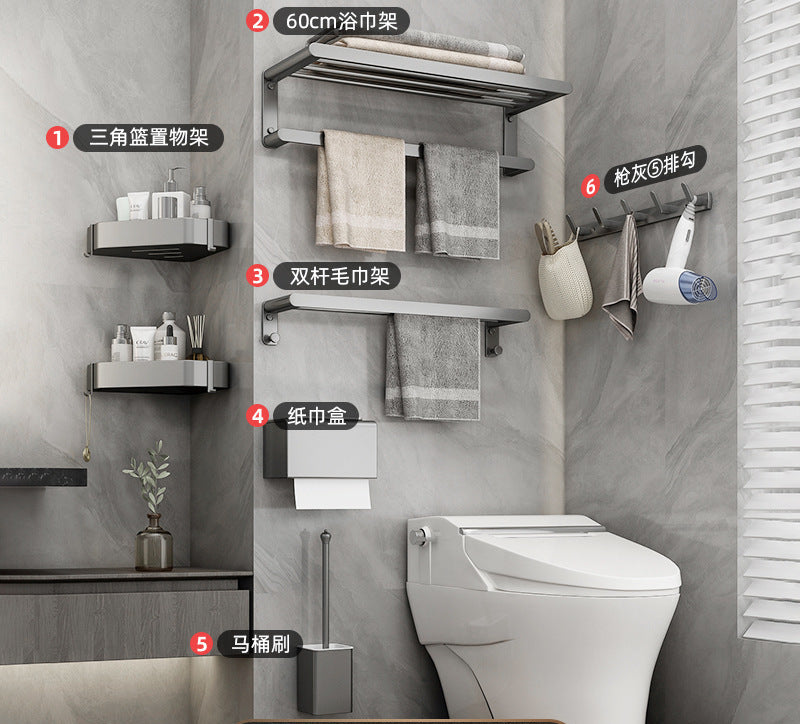 Non-Perforated Bath Towel Rack set