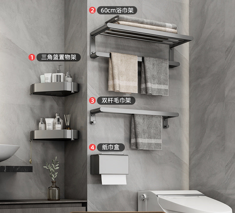 Non-Perforated Bath Towel Rack set