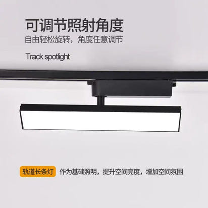 Long Track Lght LED - sleek-selections