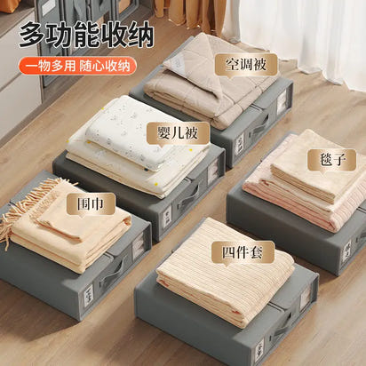 Cross-border bed sheets, four-piece storage box, laundry, blanket, duvet cover, storage box, foldable hand-held Japanese sorting box - sleek-selections