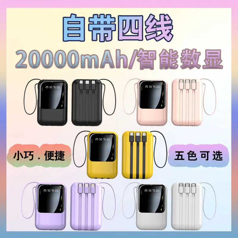 Mini Self-Strapped Intelligent Digital Display 20000 mAh Large Capacity Power Bank Convenient Power Bank Gift Wholesale