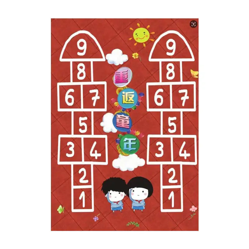 Multi Designs Hopscotch Mat