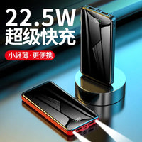 Thin and Light Ultra-Large Capacity  Power Bank