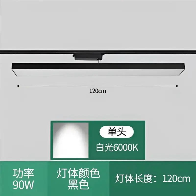 Long Track Lght LED - sleek-selections