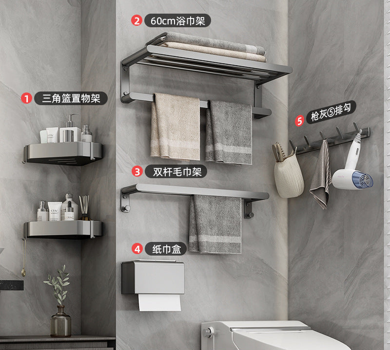 Non-Perforated Bath Towel Rack set