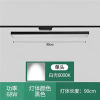 Long Track Lght LED - sleek-selections