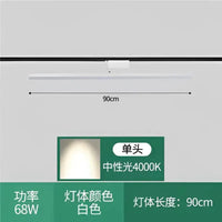 Long Track Lght LED - sleek-selections