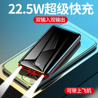 Thin and Light Ultra-Large Capacity  Power Bank