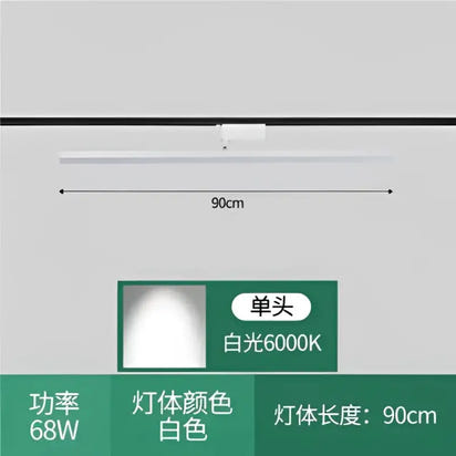 Long Track Lght LED - sleek-selections