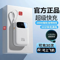 20000 mAh  Super Fast Charging 120w  Power Bank
