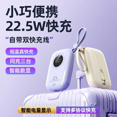 22.5W Portable Fast Charging Power Bank