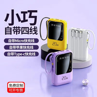 Mini Self-Strapped Intelligent Digital Display 20000 mAh Large Capacity Power Bank Convenient Power Bank Gift Wholesale