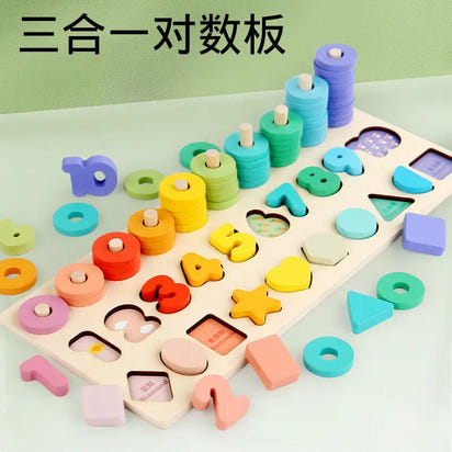 Building Blocks Educational Toys