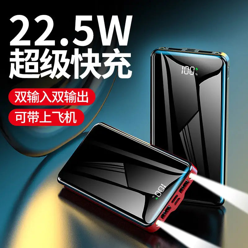 Thin and Light Ultra-Large Capacity  Power Bank