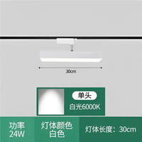 Long Track Lght LED - sleek-selections