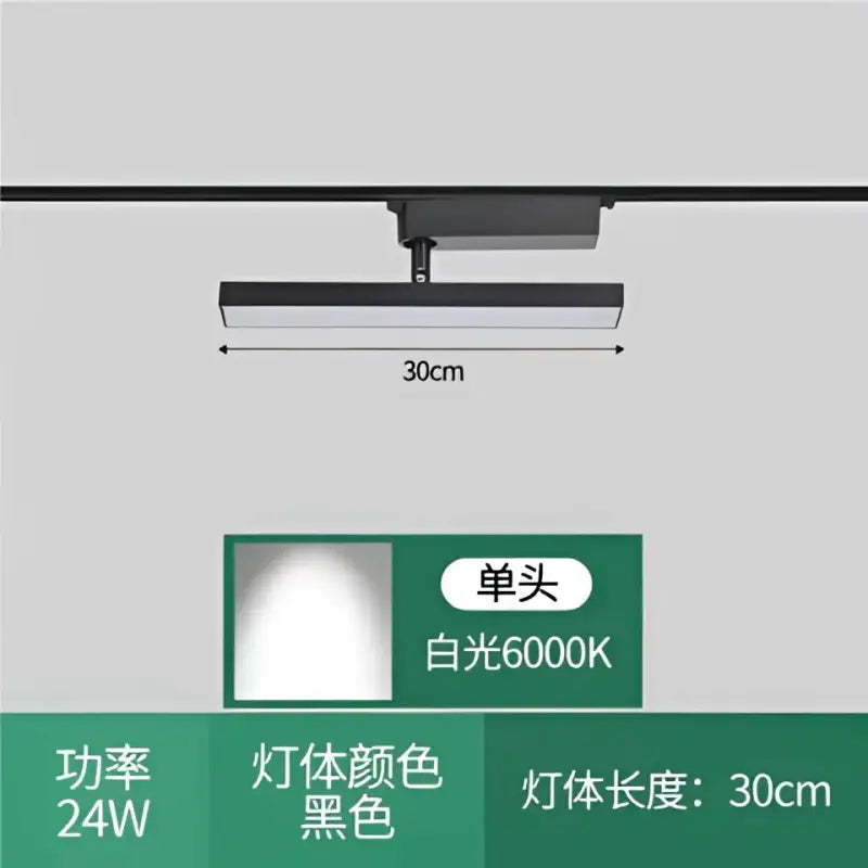 Long Track Lght LED - sleek-selections