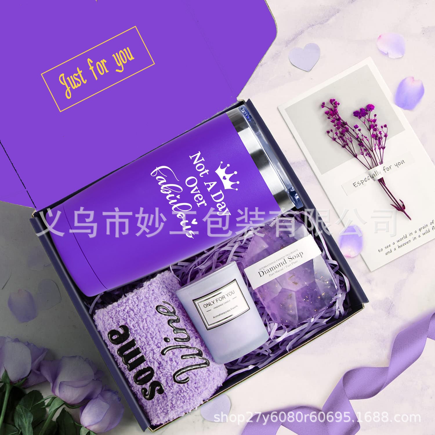 Amazon purple series souvenir bath aromatherapy gift set holiday girlfriend gift box
