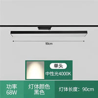 Long Track Lght LED - sleek-selections