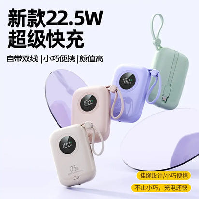 22.5W Portable Fast Charging Power Bank