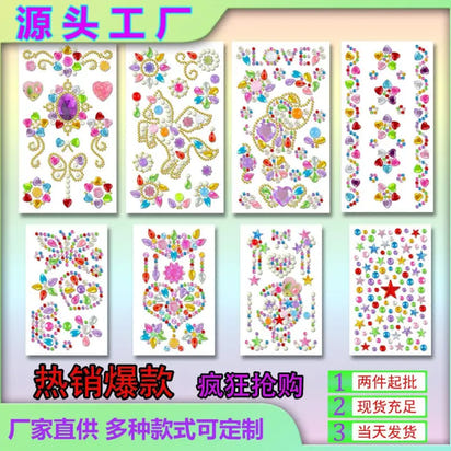 Colorful Kids Acrylic DIY Gemstone Set Diamond Sticker