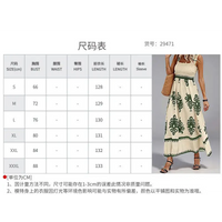 Women’s floral maxi dress with size chart.